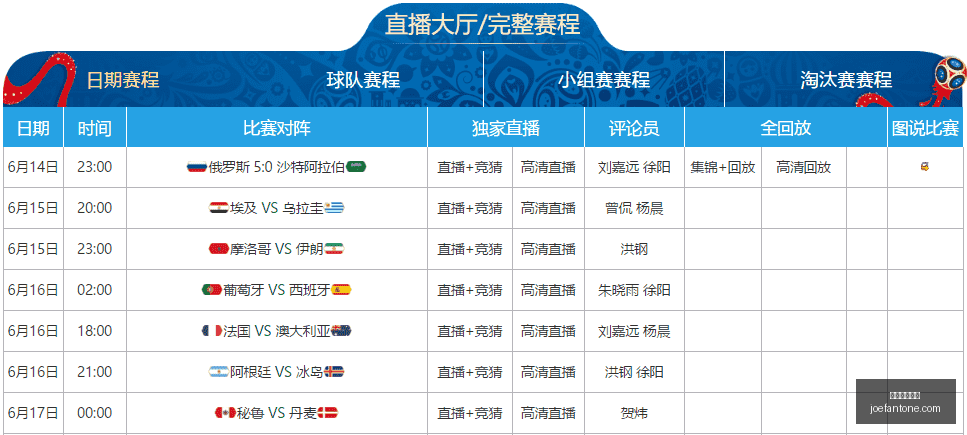 亚冬会速度,滑冰男子,米赛事巅峰,星空体育平台官网,星空体育下载,星空体育赛事,星空体育娱乐,星空体育直播