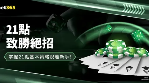 前国米名将评价：奥纳纳扑救动作夸张，国米放他离队做法明智